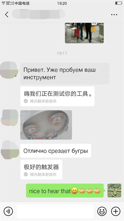 Feedback of Stair Type Lavina Grinding Shoes - Russia